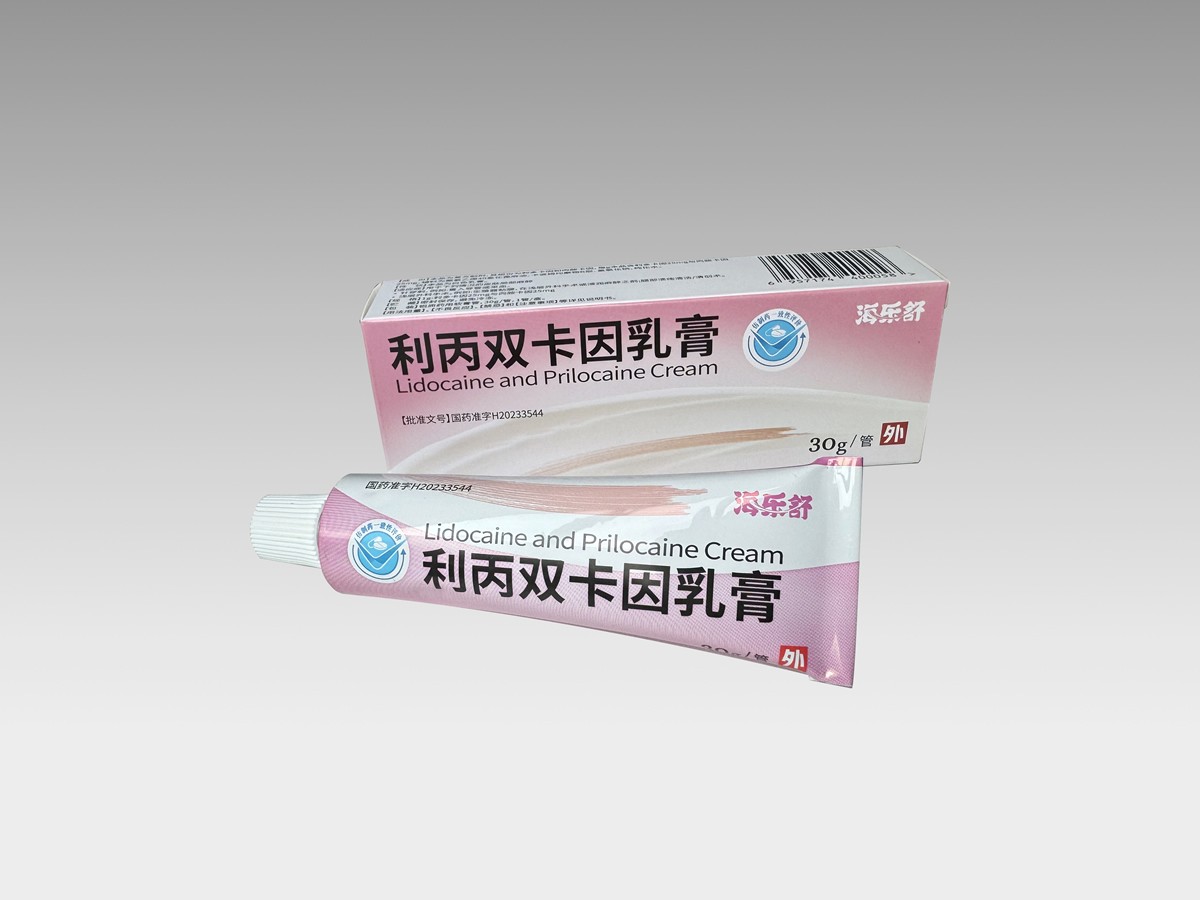 海樂(lè)舒